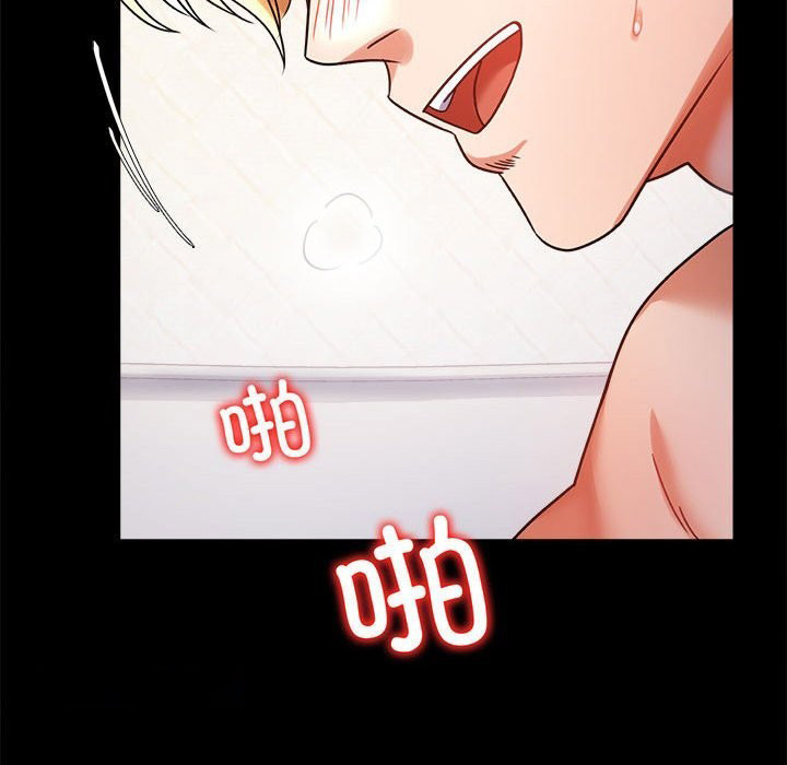 [韩国漫画] 背叛的开始 剧情,熟女人妻#[164P]-63