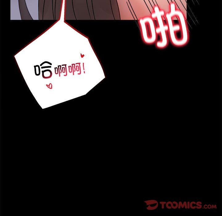 [韩国漫画] 背叛的开始 剧情,熟女人妻#[164P]-66