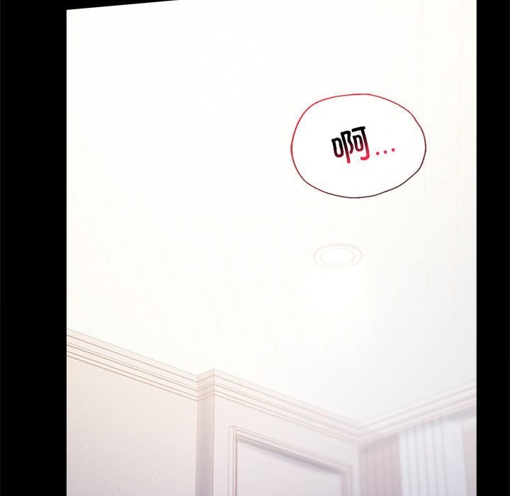 [韩国漫画] 背叛的开始 剧情,熟女人妻#[164P]-70