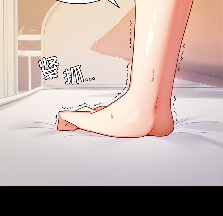 [韩国漫画] 背叛的开始 剧情,熟女人妻#[164P]-82