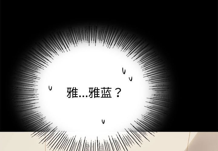 [韩国漫画] 背叛的开始 剧情,熟女人妻#[173P]-1