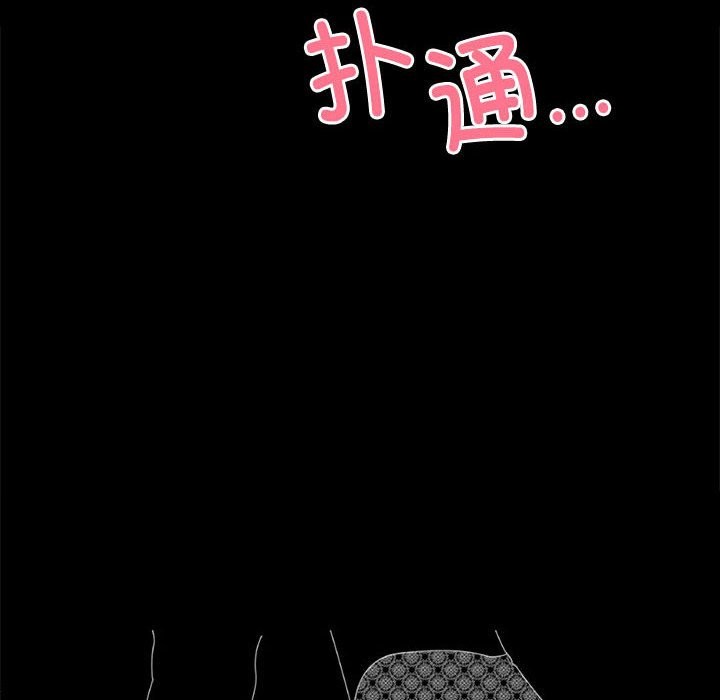 [韩国漫画] 背叛的开始 剧情,熟女人妻#[173P]-10