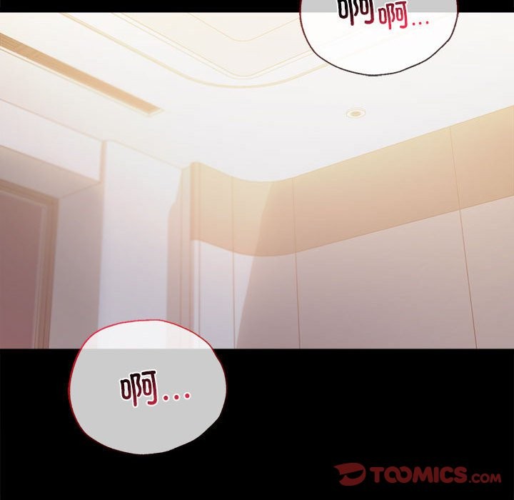 [韩国漫画] 背叛的开始 剧情,熟女人妻#[173P]-111