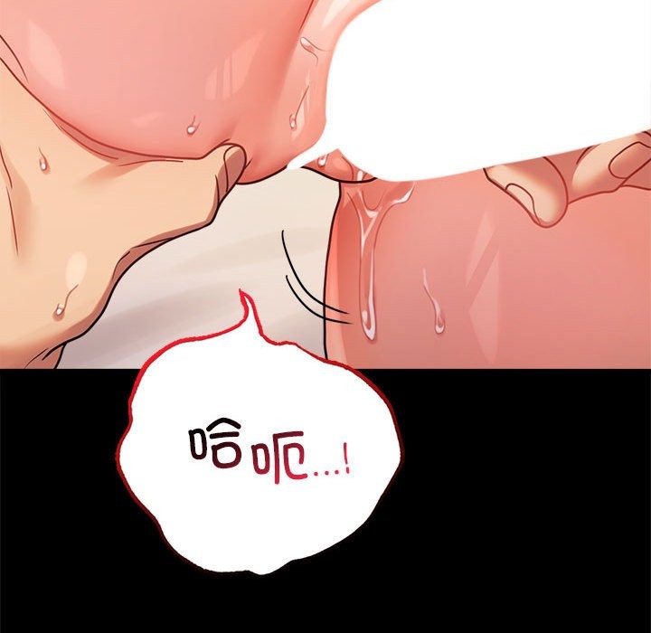 [韩国漫画] 背叛的开始 剧情,熟女人妻#[173P]-123