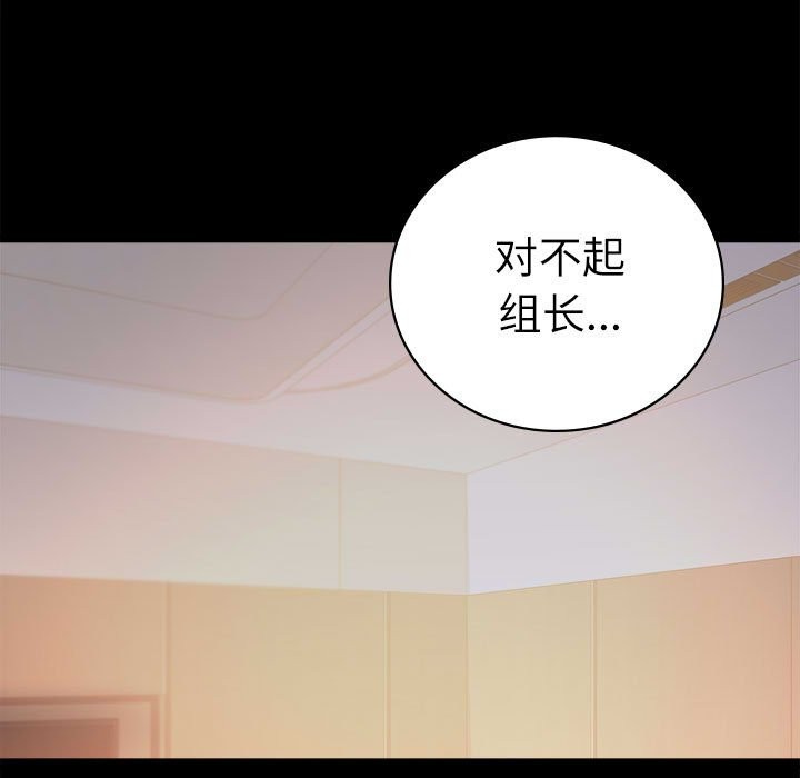[韩国漫画] 背叛的开始 剧情,熟女人妻#[173P]-13