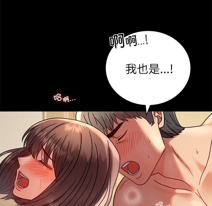 [韩国漫画] 背叛的开始 剧情,熟女人妻#[173P]-143
