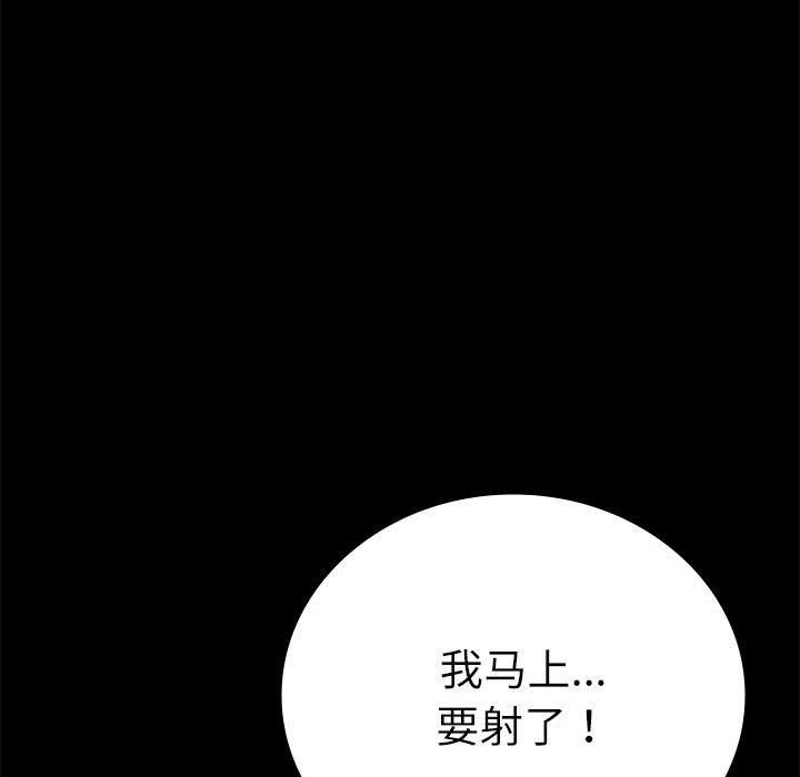 [韩国漫画] 背叛的开始 剧情,熟女人妻#[173P]-145