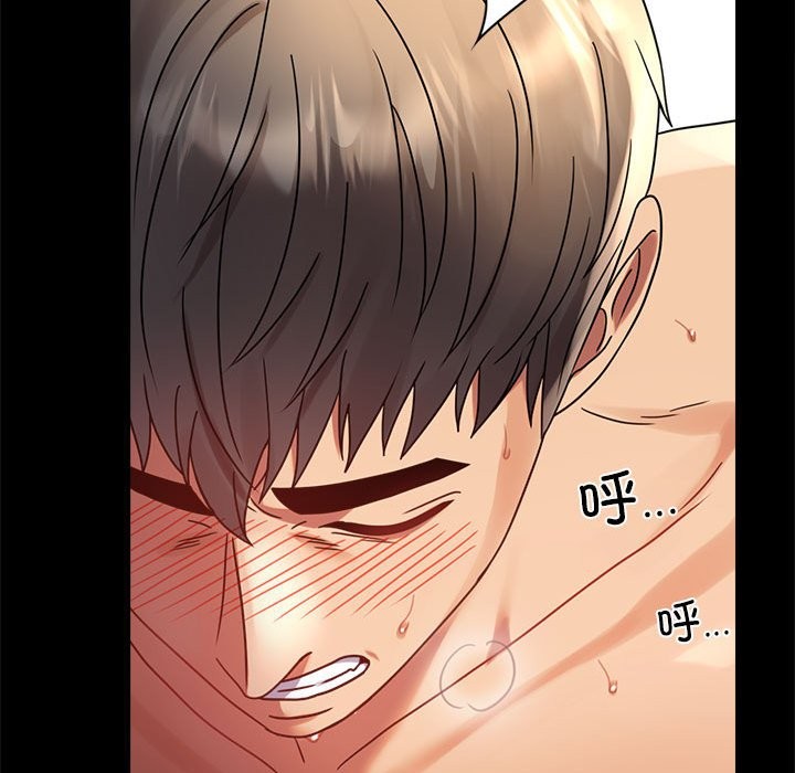 [韩国漫画] 背叛的开始 剧情,熟女人妻#[173P]-155