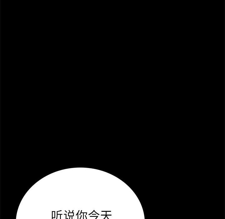 [韩国漫画] 背叛的开始 剧情,熟女人妻#[173P]-164