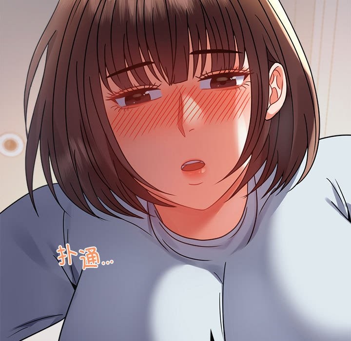 [韩国漫画] 背叛的开始 剧情,熟女人妻#[173P]-17