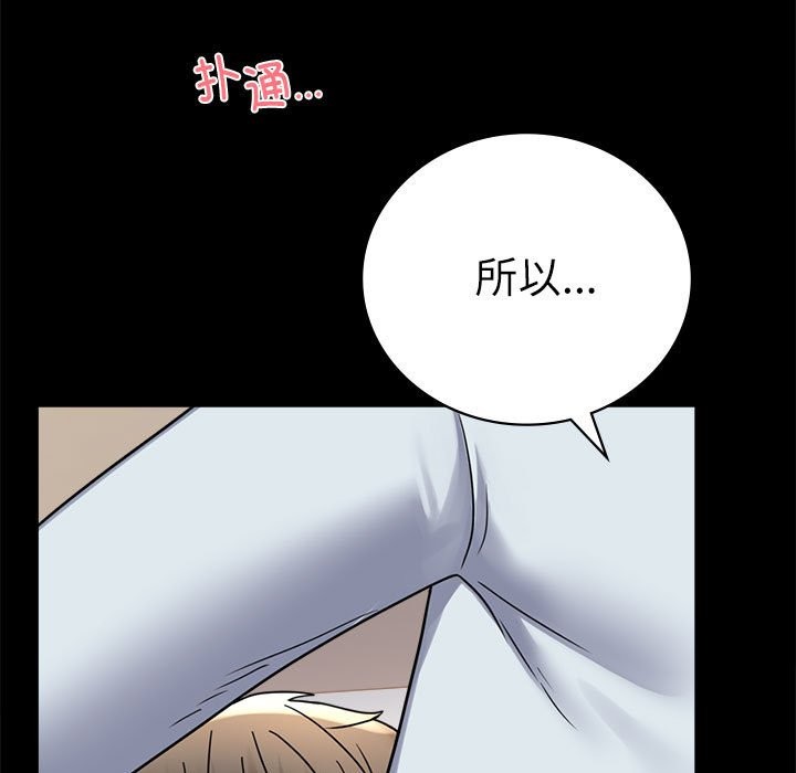 [韩国漫画] 背叛的开始 剧情,熟女人妻#[173P]-19