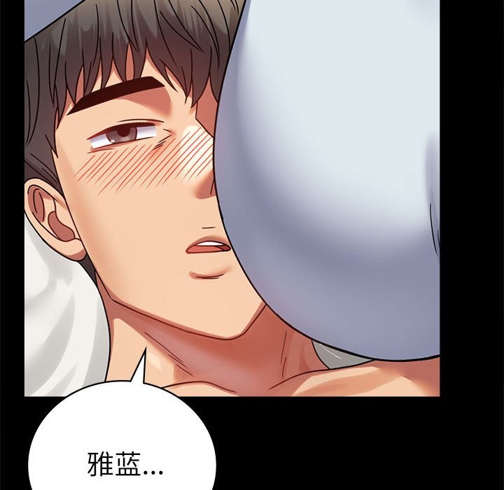 [韩国漫画] 背叛的开始 剧情,熟女人妻#[173P]-20