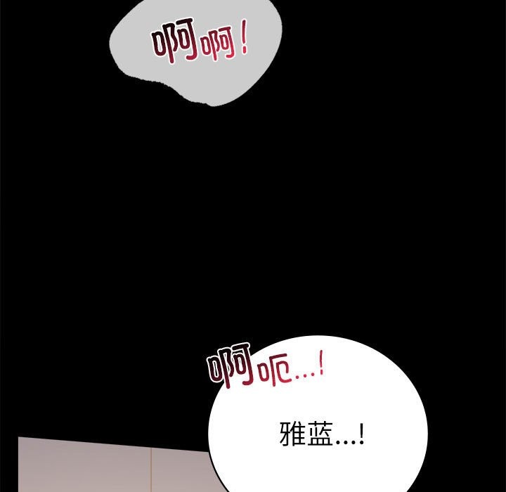 [韩国漫画] 背叛的开始 剧情,熟女人妻#[173P]-23