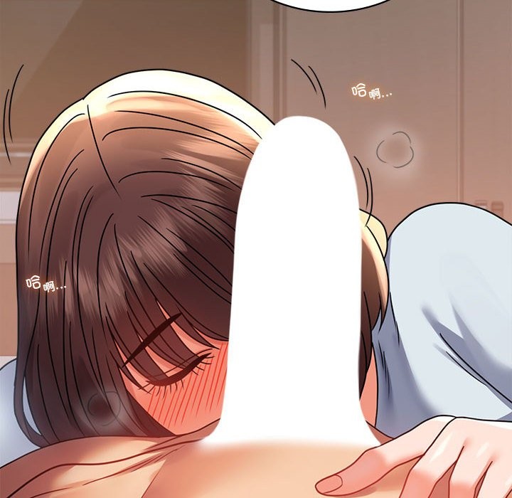 [韩国漫画] 背叛的开始 剧情,熟女人妻#[173P]-26