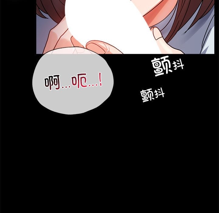 [韩国漫画] 背叛的开始 剧情,熟女人妻#[173P]-29