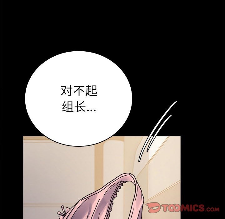 [韩国漫画] 背叛的开始 剧情,熟女人妻#[173P]-30