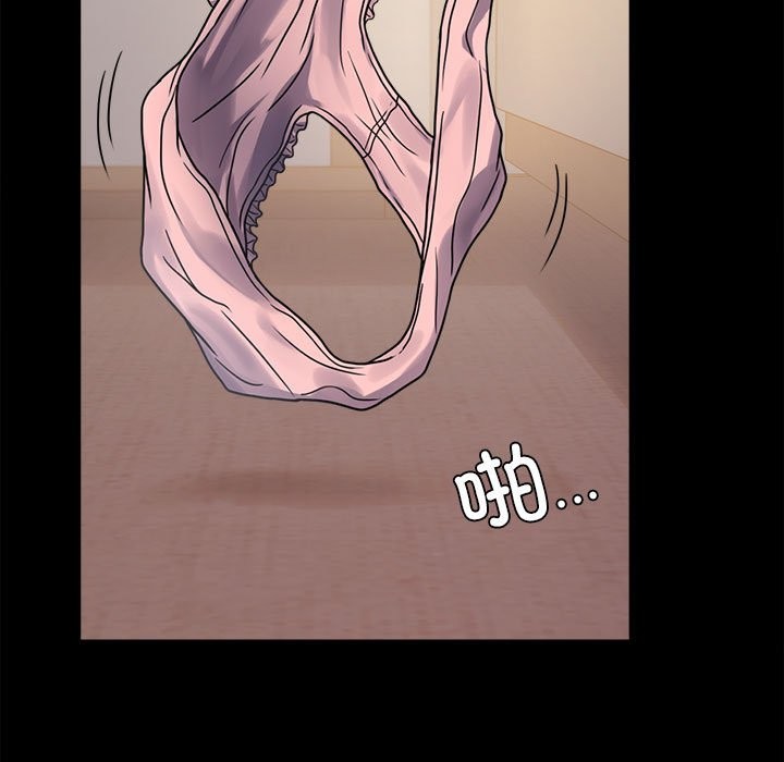 [韩国漫画] 背叛的开始 剧情,熟女人妻#[173P]-31