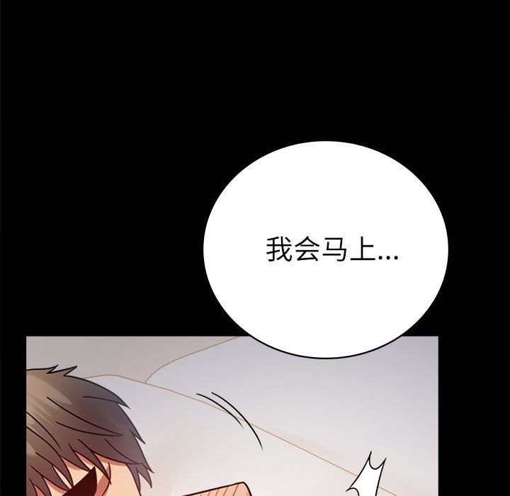 [韩国漫画] 背叛的开始 剧情,熟女人妻#[173P]-37