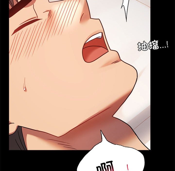 [韩国漫画] 背叛的开始 剧情,熟女人妻#[173P]-38