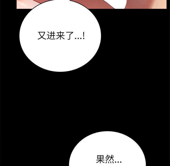 [韩国漫画] 背叛的开始 剧情,熟女人妻#[173P]-43