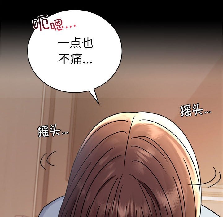 [韩国漫画] 背叛的开始 剧情,熟女人妻#[173P]-46