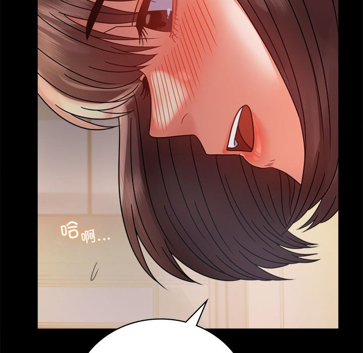 [韩国漫画] 背叛的开始 剧情,熟女人妻#[173P]-52