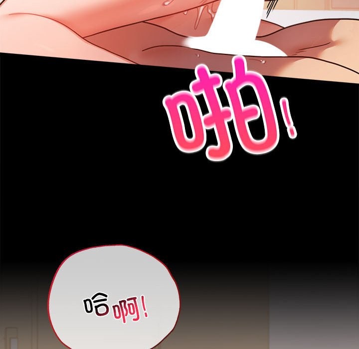 [韩国漫画] 背叛的开始 剧情,熟女人妻#[173P]-55