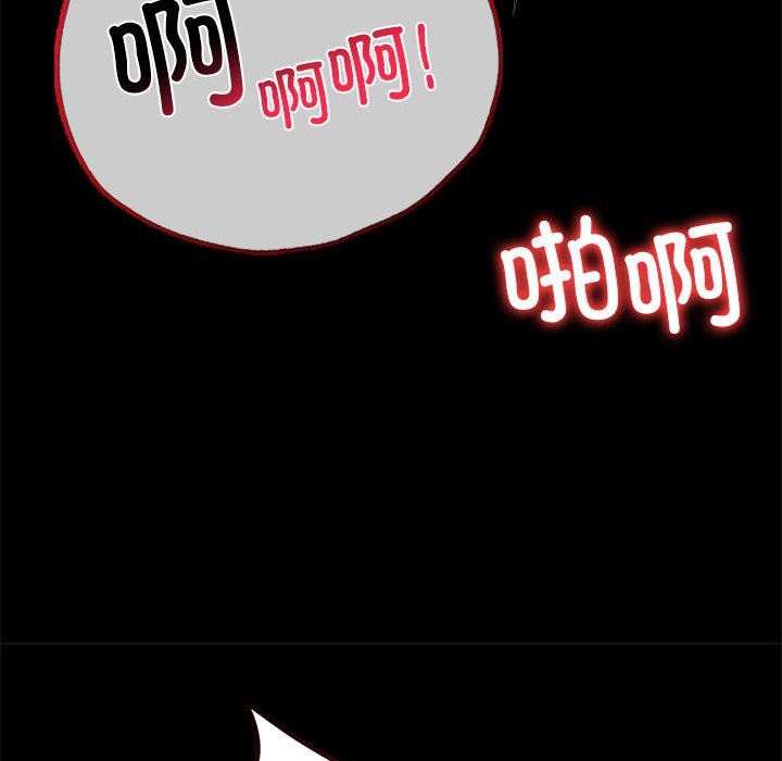 [韩国漫画] 背叛的开始 剧情,熟女人妻#[173P]-58