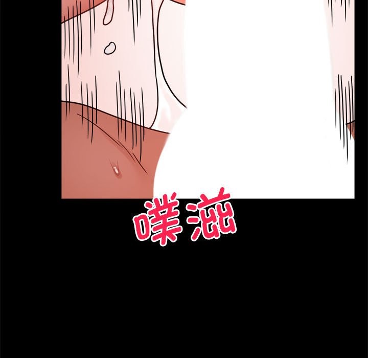 [韩国漫画] 背叛的开始 剧情,熟女人妻#[173P]-60