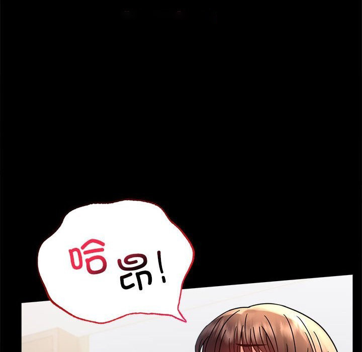 [韩国漫画] 背叛的开始 剧情,熟女人妻#[173P]-63