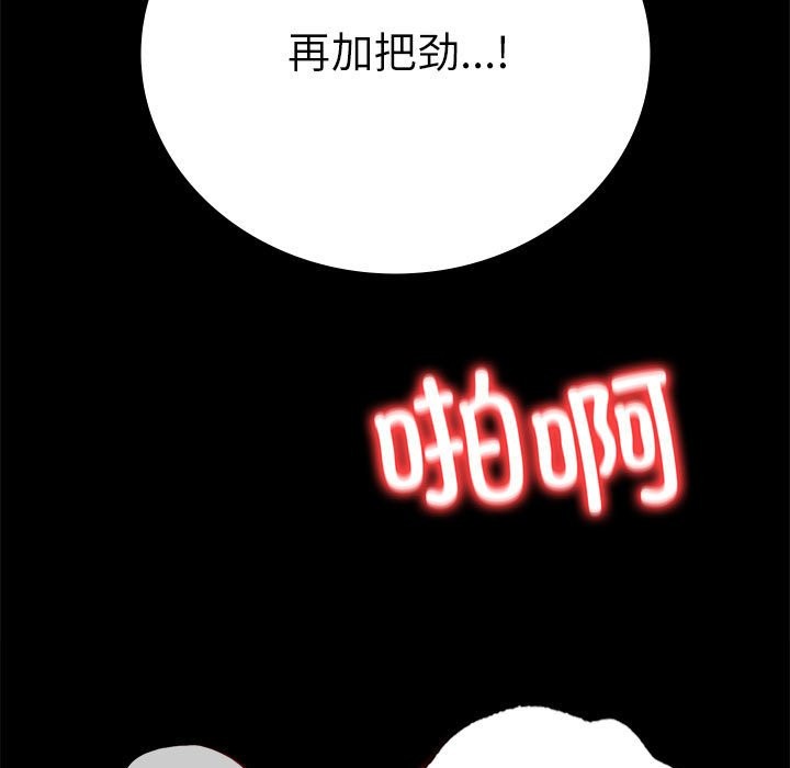 [韩国漫画] 背叛的开始 剧情,熟女人妻#[173P]-70