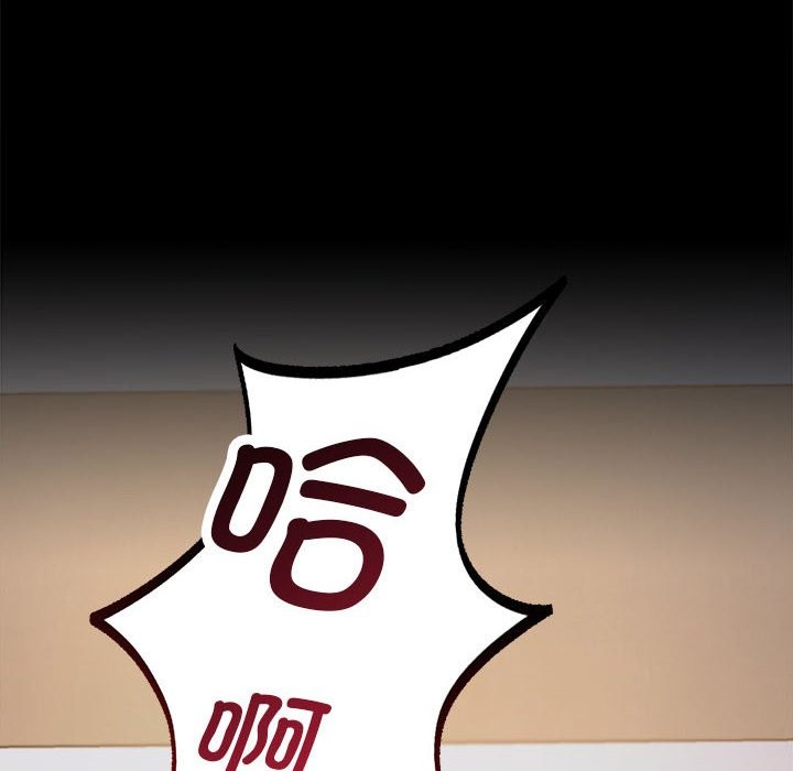 [韩国漫画] 背叛的开始 剧情,熟女人妻#[173P]-81