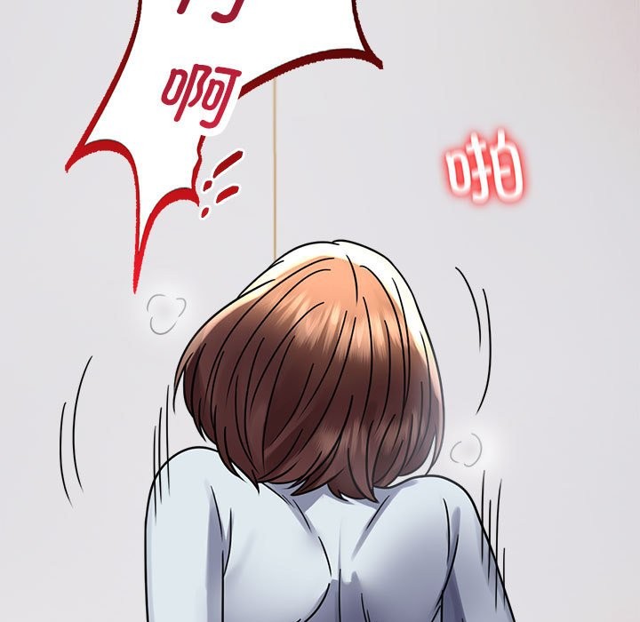 [韩国漫画] 背叛的开始 剧情,熟女人妻#[173P]-82