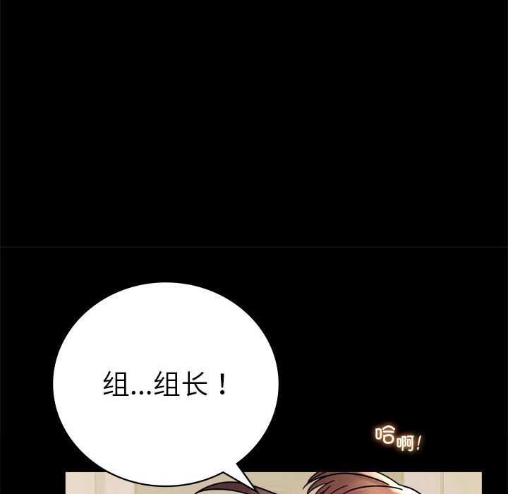 [韩国漫画] 背叛的开始 剧情,熟女人妻#[173P]-85