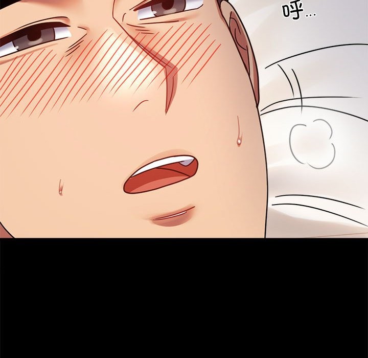 [韩国漫画] 背叛的开始 剧情,熟女人妻#[173P]-94