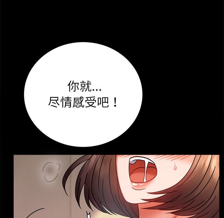[韩国漫画] 背叛的开始 剧情,熟女人妻#[173P]-95
