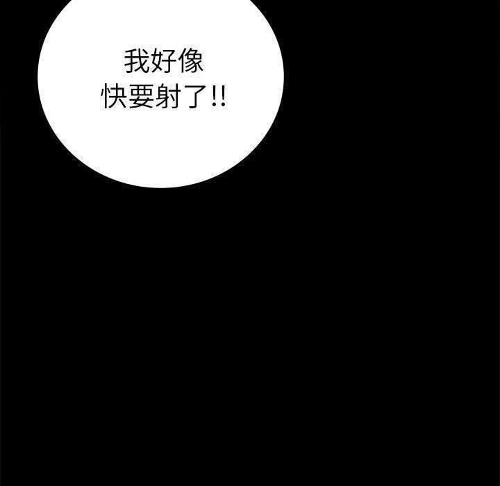 [韩国漫画] 背叛的开始 剧情,熟女人妻#[175P]-102