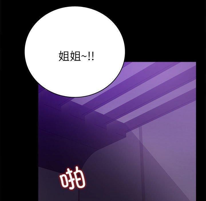 [韩国漫画] 背叛的开始 剧情,熟女人妻#[175P]-103