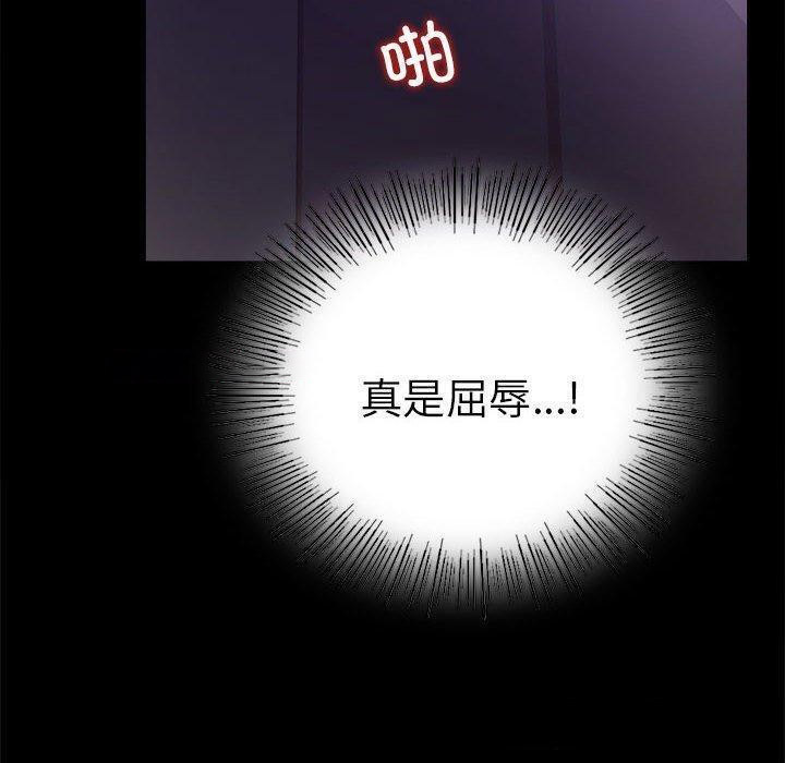 [韩国漫画] 背叛的开始 剧情,熟女人妻#[175P]-104