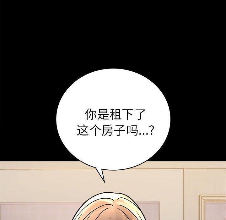 [韩国漫画] 背叛的开始 剧情,熟女人妻#[175P]-114