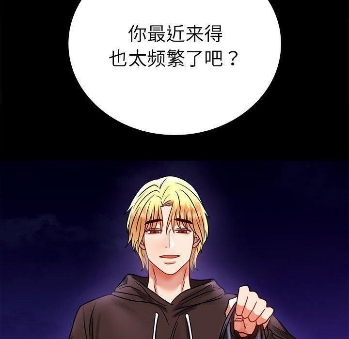 [韩国漫画] 背叛的开始 剧情,熟女人妻#[175P]-117