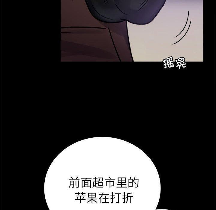 [韩国漫画] 背叛的开始 剧情,熟女人妻#[175P]-121