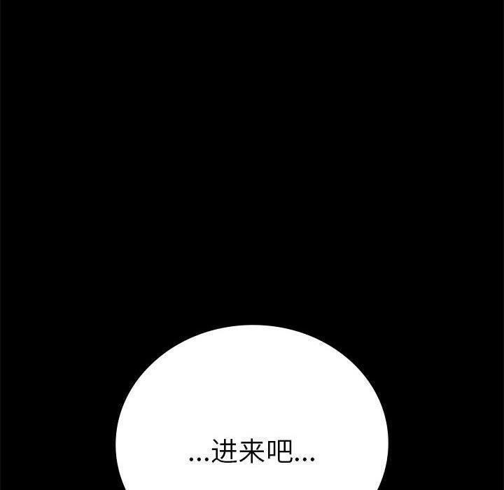 [韩国漫画] 背叛的开始 剧情,熟女人妻#[175P]-124