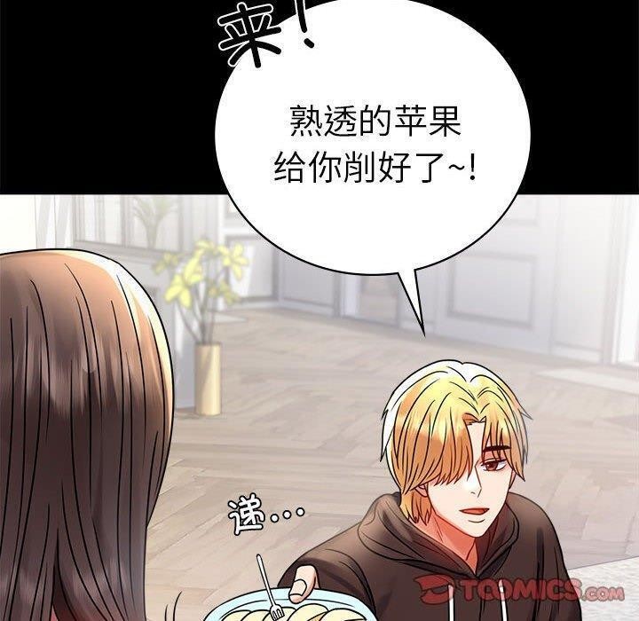 [韩国漫画] 背叛的开始 剧情,熟女人妻#[175P]-128