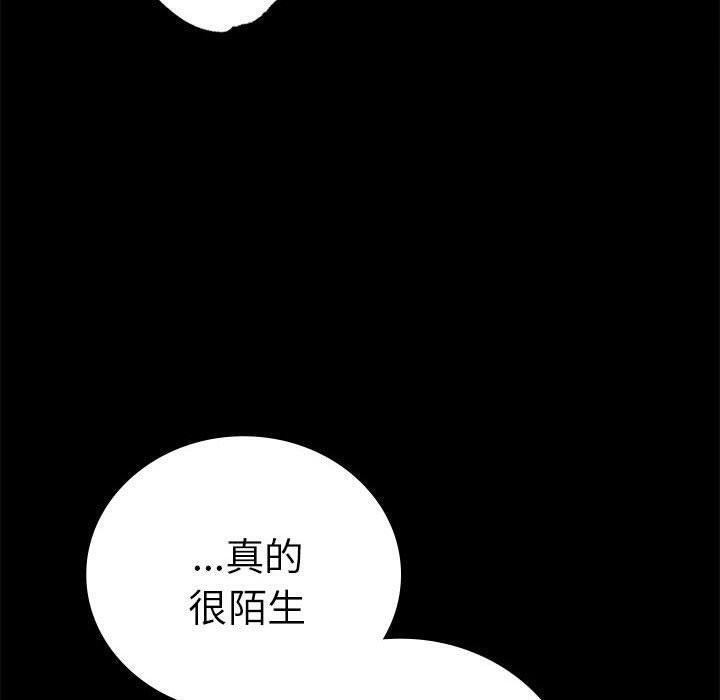 [韩国漫画] 背叛的开始 剧情,熟女人妻#[175P]-132