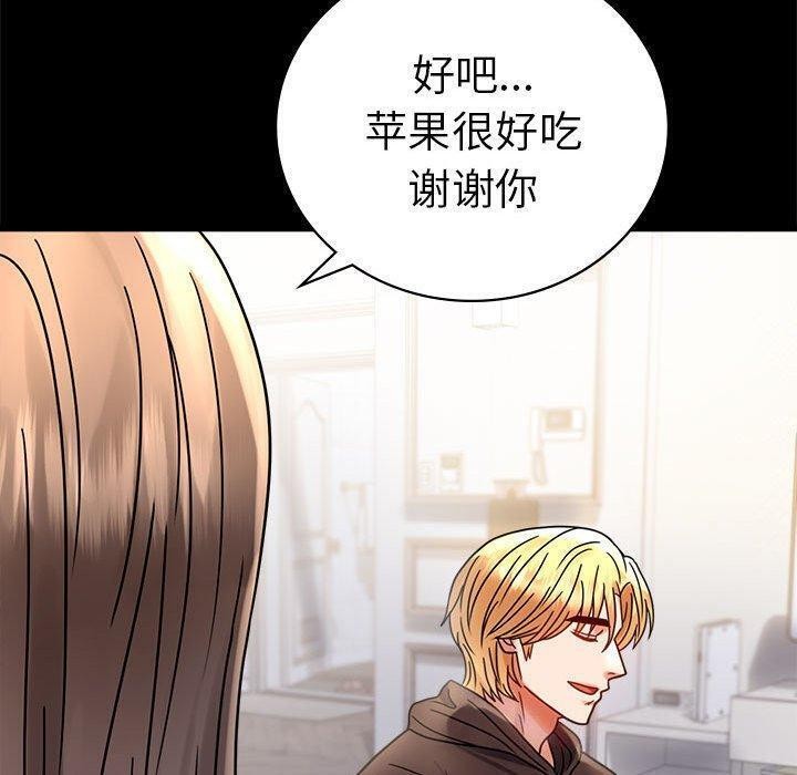 [韩国漫画] 背叛的开始 剧情,熟女人妻#[175P]-135