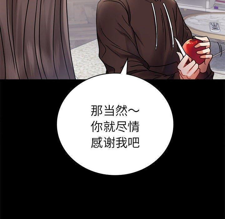 [韩国漫画] 背叛的开始 剧情,熟女人妻#[175P]-136