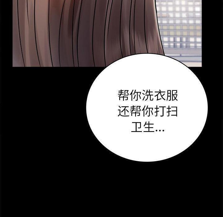 [韩国漫画] 背叛的开始 剧情,熟女人妻#[175P]-139
