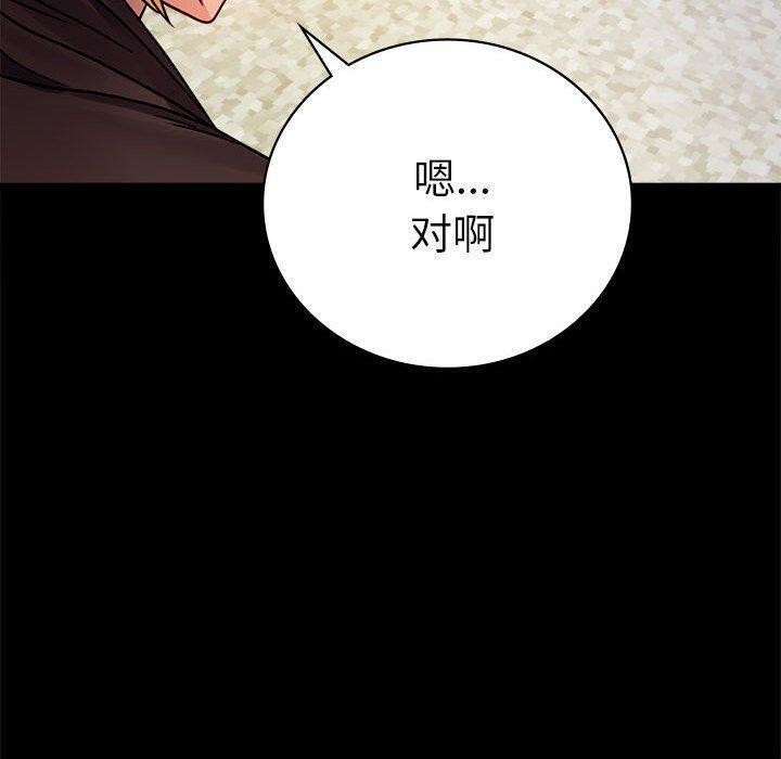 [韩国漫画] 背叛的开始 剧情,熟女人妻#[175P]-145
