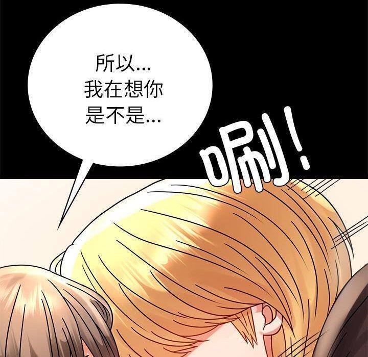 [韩国漫画] 背叛的开始 剧情,熟女人妻#[175P]-153